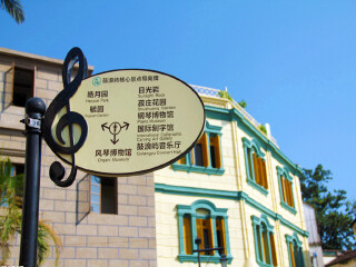 廈門鼓浪嶼旅行團旅游報價_近期廈門鼓浪嶼游價格_跟團廈門鼓浪嶼旅游價格表