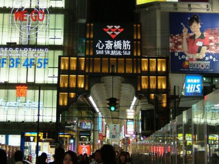 日本六日跟團(tuán)旅游_出發(fā)日本旅游線路_去日本旅游包團(tuán)