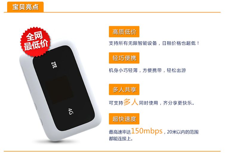 自由行游 台湾4G移动wifi 无限流量 免押金