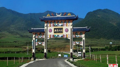  生态观光-威宁草海-赫章韭菜坪2日游>含索道