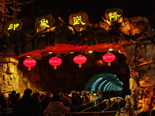  武隆仙女山-天生三桥印象武隆2日游>重庆参团