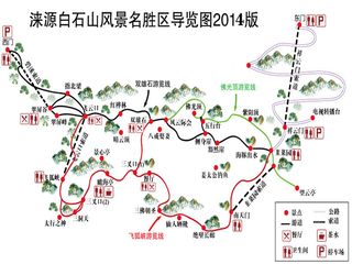  白石山-十瀑峡2日游>千般美景,含东门景区环保车