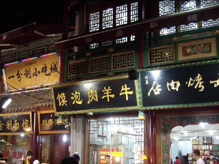 西安華山旅游價格多少跟團(tuán)_西安華山旅游跟團(tuán)需多少錢_西安華山旅游路線