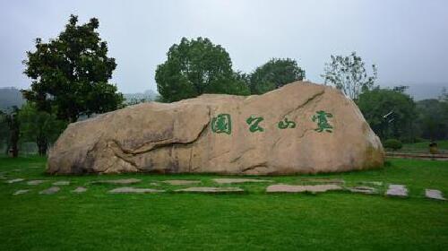  沙家浜海泉湾温泉-虞山公园1日游>含168温泉票,仅售128