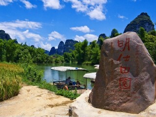  德天瀑布-明仕田园风光2日游>隐者之居,山水画廊(当地游)