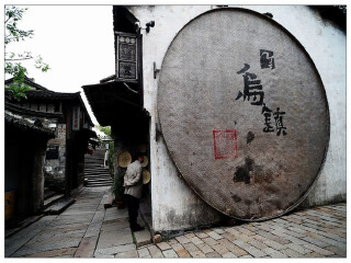 去華東烏鎮(zhèn)旅游多少錢_去華東烏鎮(zhèn)游要多少錢_旅游團(tuán)華東烏鎮(zhèn)