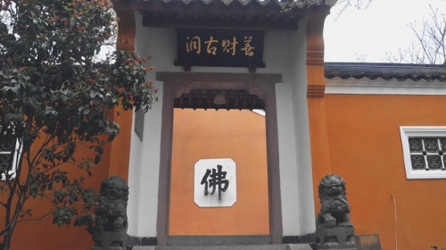 约70分钟】,【梵音洞】,【法雨寺,约45分钟】 善财洞-在普陀山的东北