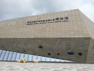地质博物馆