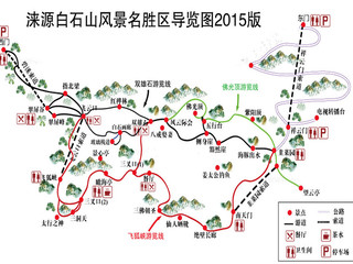 白石山景区导览图