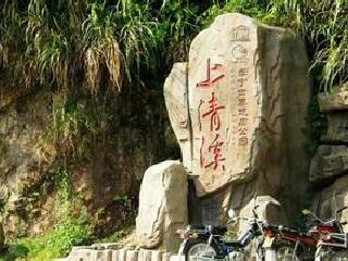 [端午] 大金湖-上清溪-寨下大峡谷自驾1晚2日游