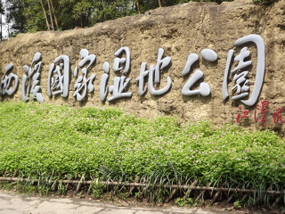 華東自由行組團(tuán)_華東旅游一次多少錢(qián)_華東跟團(tuán)還是自由行