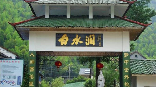 景点介绍  白水涧风景区        白水涧景区位于杭州市西郊的临安市