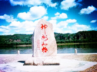 近期哈爾濱游價格_哈爾濱旅行團(tuán)_哈爾濱最適合旅游的季節(jié)