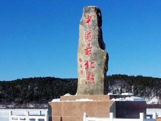 哈尔滨-漠河-北极村-圣诞村五日游哈尔滨起止