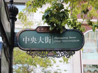 最近哈尔滨旅游_哈尔滨私人定制旅游_哈尔滨十日游报价