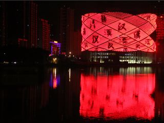 <武汉双骄自由行:含一晚万达瑞华住宿 汉秀c区门票 电影乐园游>