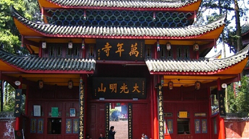 峨眉山万年