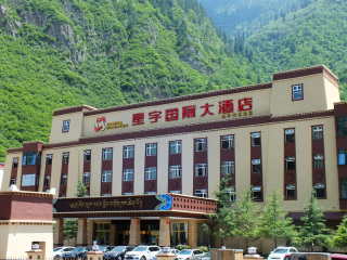 九寨沟-牟尼沟巴士自助3日游>成都参团,住星宇国际酒店