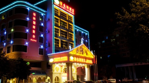 <桂林-漓江-阳朔-世外桃源-银子岩-遇龙河双高3日游