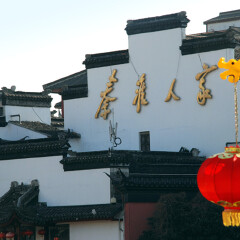 景点模块 
