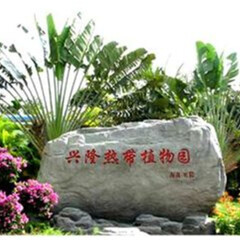 小交通模块 