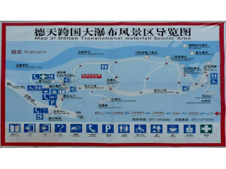 [元旦] 明仕田园-德天跨国瀑布2日游>寻梦花千骨(当地