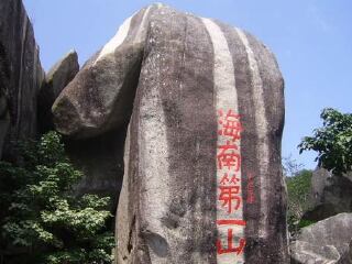 东山岭风景区