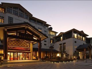 黄山醉温泉国际度假酒店