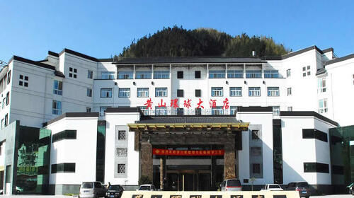  翡翠谷-黄山3日游>1晚住山上,全程无购物,赠登山三宝