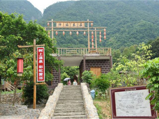  英德九州驿站天门沟-树上温泉2日游>宿特色树上围屋
