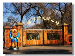 呼伦贝尔旅游组团_呼伦贝尔7日游费用_呼伦贝尔跟团旅游团费