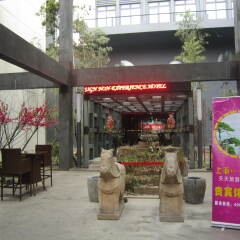 酒店模块 