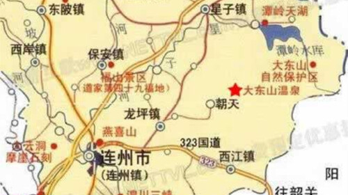 自行安排 到达清远连州市