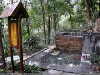 长沙周边温泉 飞天温泉特价一日游 泡温泉 享生