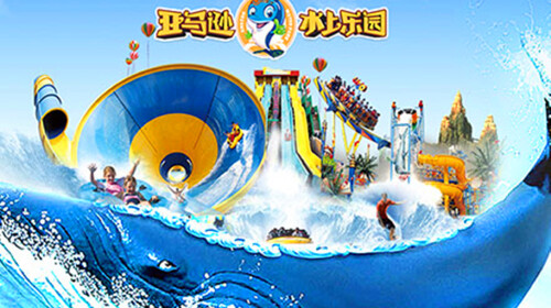  岳阳平江亚马逊水上乐园自驾1日游>儿童特惠1元起,轻松自驾,清凉一夏