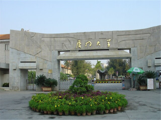 廈門旅游跟團(tuán)多少錢_去廈門報團(tuán)多少錢_特價廈門游