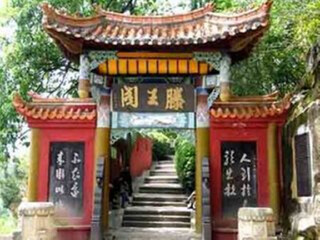 阆中古城_阆中古城要收入城费(2)