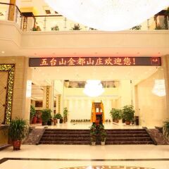 酒店模块 