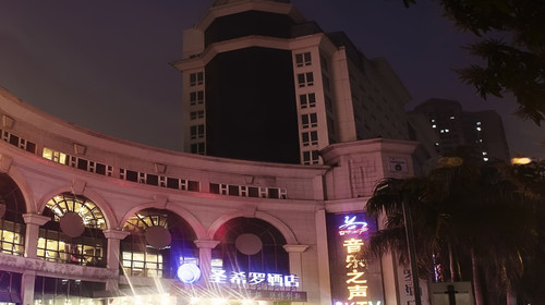 厦门圣希罗酒店夜景-参考图片