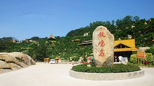 4米),含旅游车车位,半价餐位,茂名-放鸡岛往返船票 门票半价套票(1.