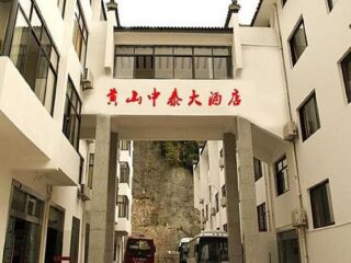 黃山游8月份報價_黃山半自由行_黃山自由行還是跟團好