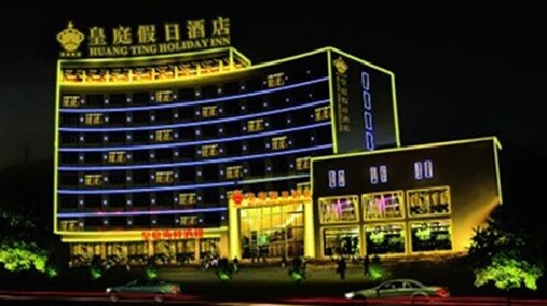  惠州巽寮湾-天后宫自驾2日游>宿皇庭假日酒店