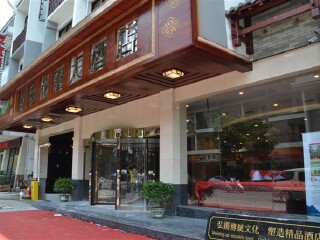  桂林阳朔自驾4日游>桂林大公馆1晚 阳朔万丽花园2晚