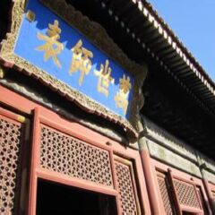 景点模块 