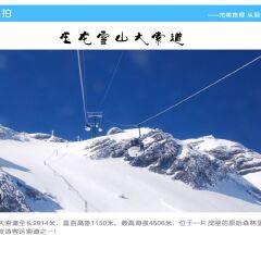 景点模块 