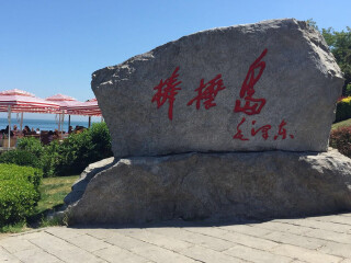 大連游花多少錢_香港旅游團大連_大連旅游多少錢