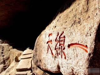 武夷山十日游多少钱报团_六月到武夷山旅游_武夷山六日游