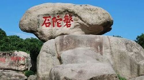  普陀山3日游>宿农家客栈,纯玩无购物,普陀深度游,祈福之旅