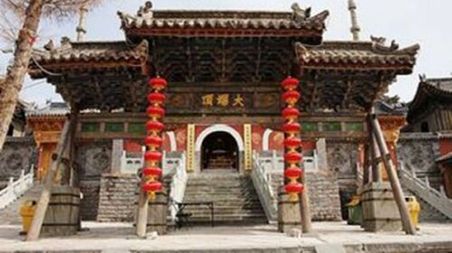 游览五台山"小朝台"的寺院—【黛螺顶】(门票8元已含) (景区缆车上下