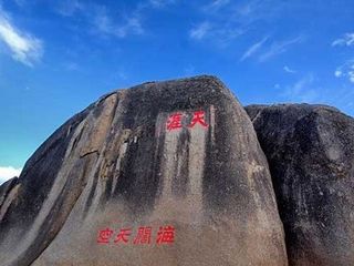  厦门出发--三亚魅力海岛4晚5日游海南旅游/三亚旅游/天涯海角